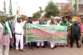kisano ka pradarshan
