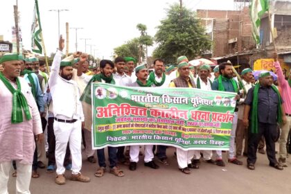kisano ka pradarshan