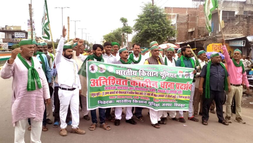 kisano ka pradarshan