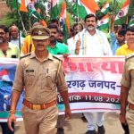 TIRNGA YATRA KA SHUBHARAMBH KARTE EX MP