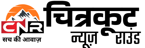 Chitrakoot News Round