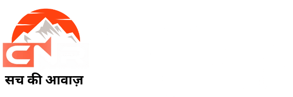 Chitrakoot News Round