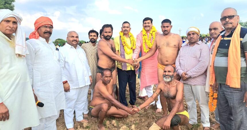 udghatan karte ex mp